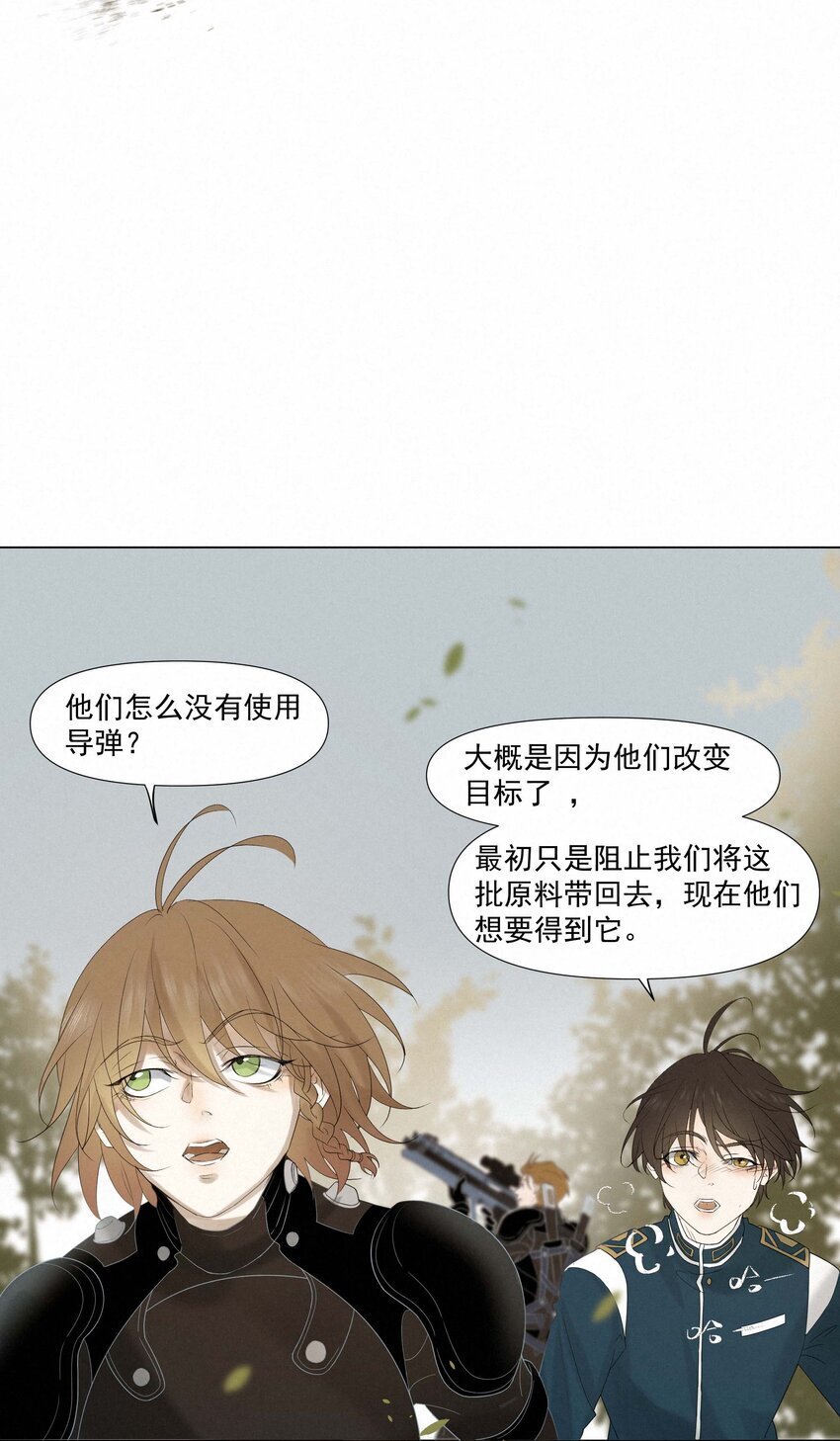 5 你不会反击吗8