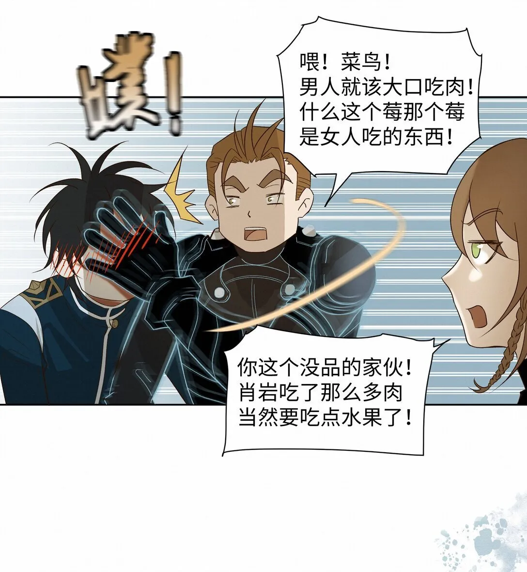 39 珍惜的意思34