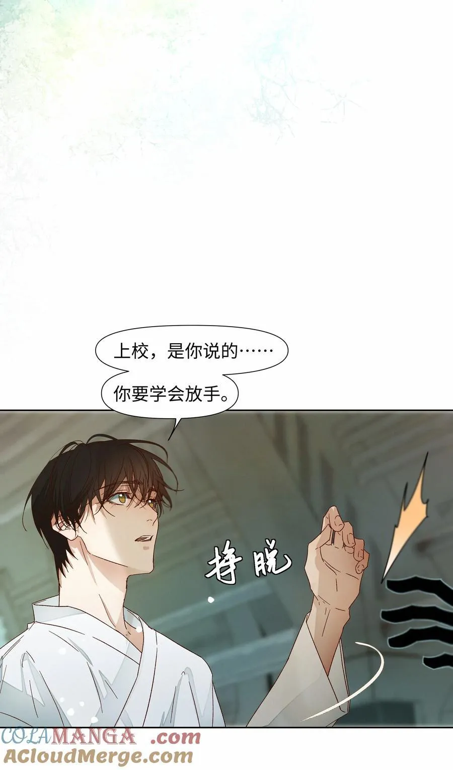 35 学会放手45
