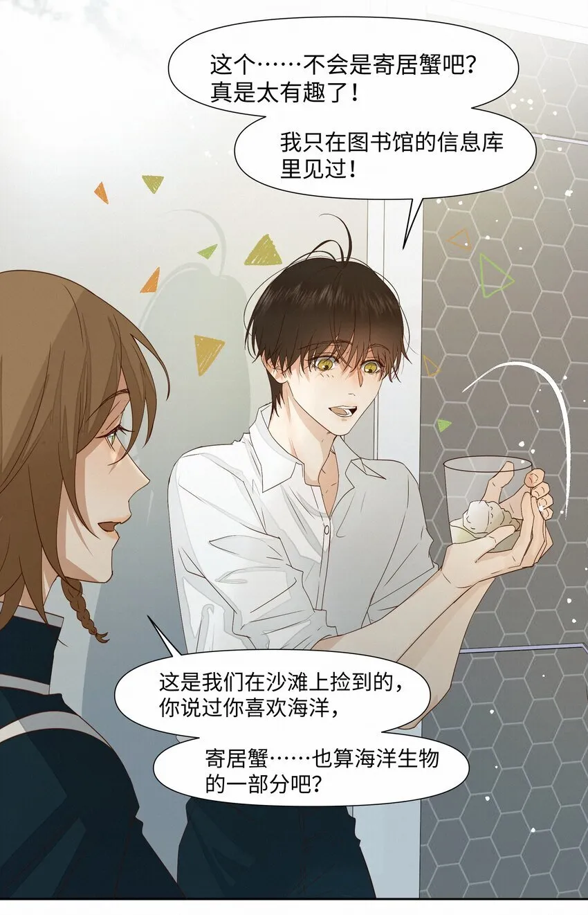 26 礼物38