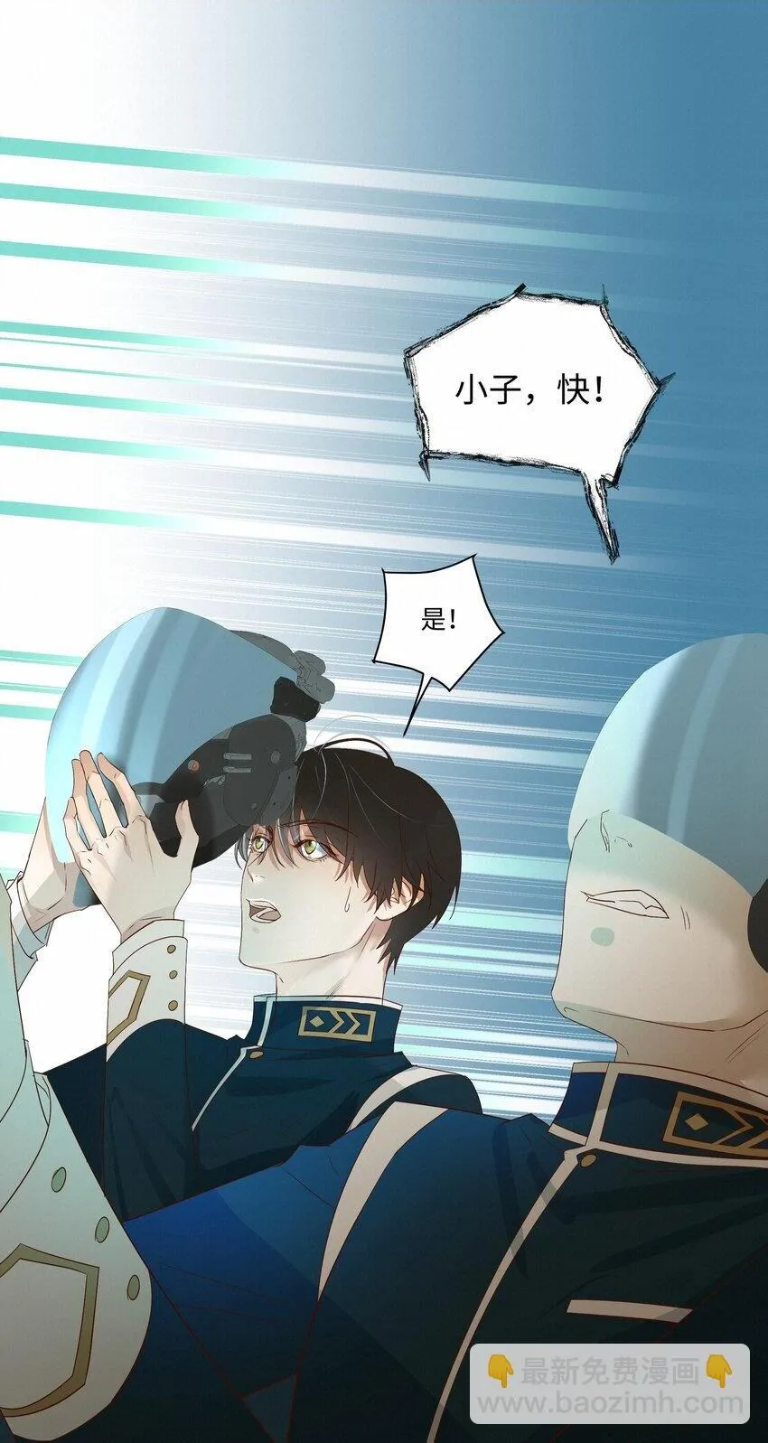 28 坠落1