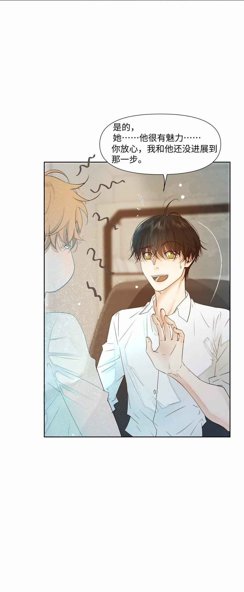 23 悸动5