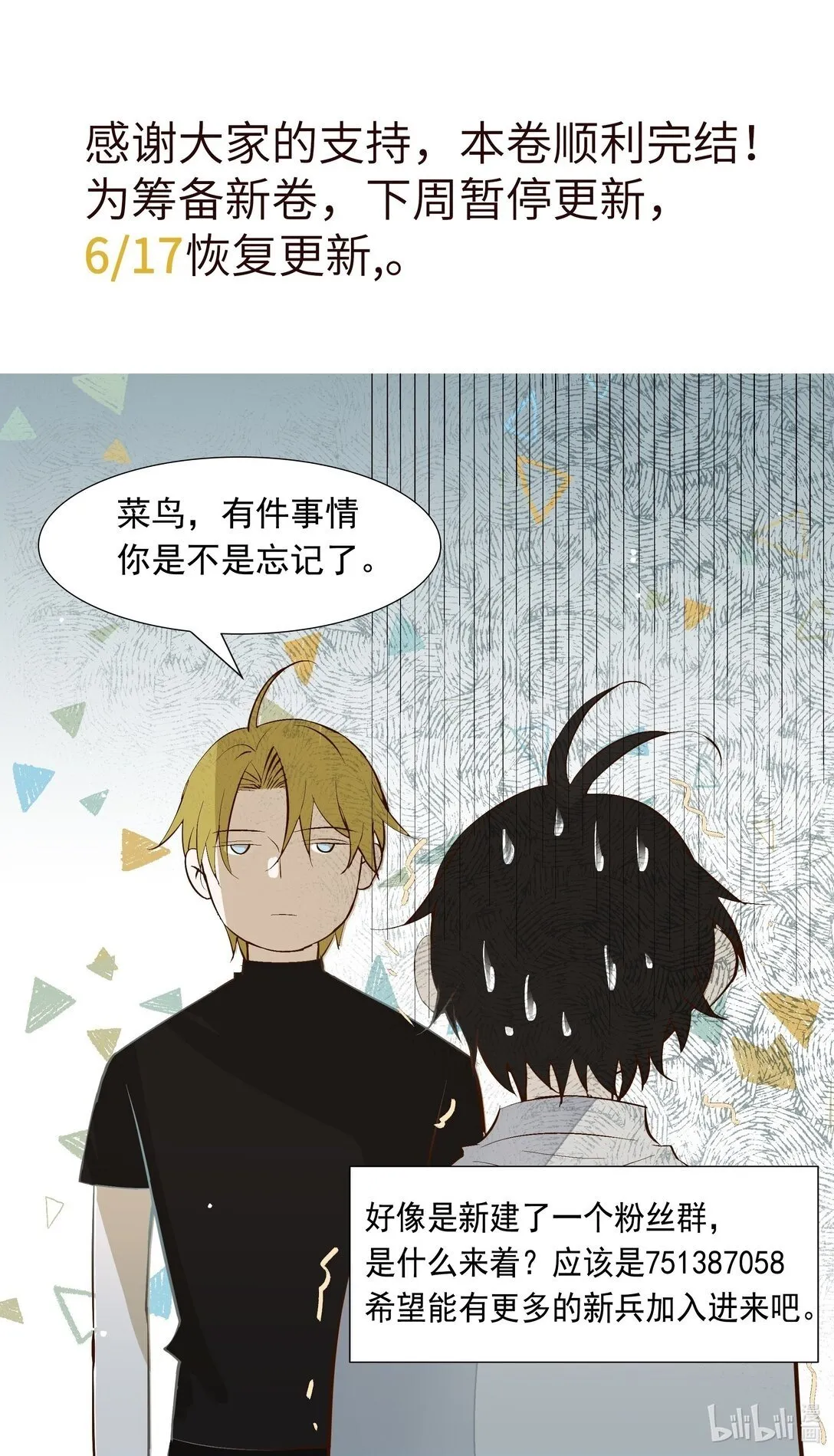 40 进化45