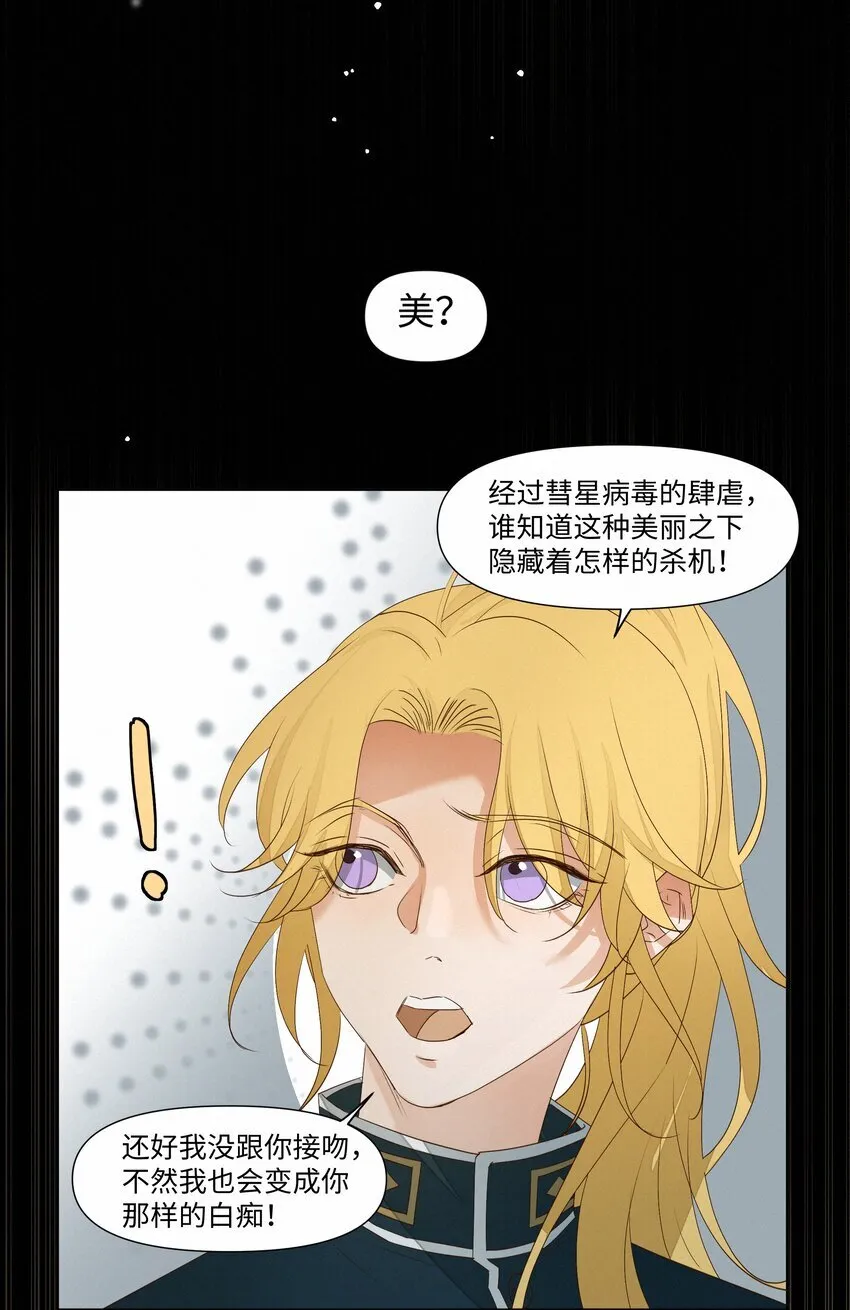 27 我会教会他强大25