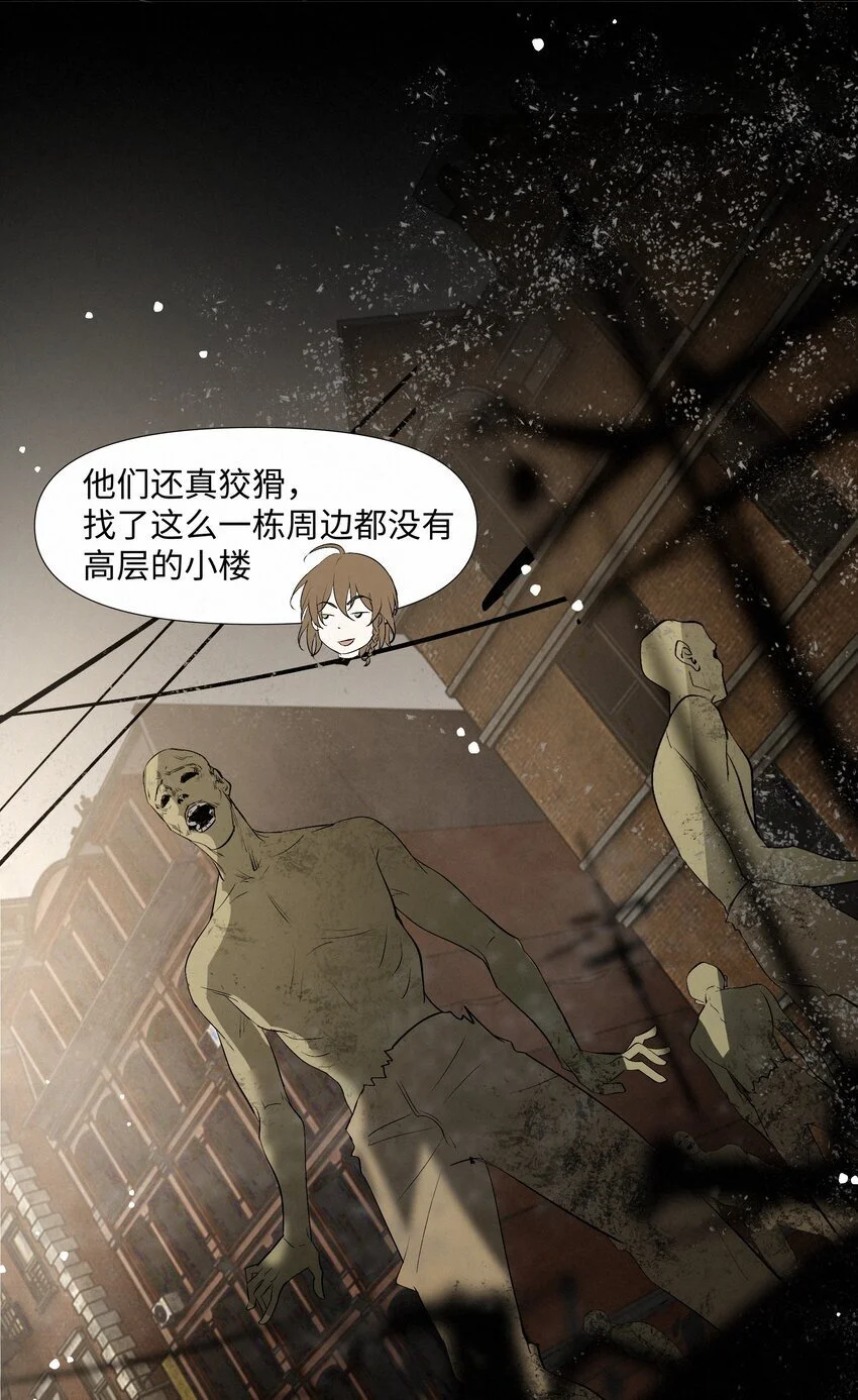 11 开门之前28