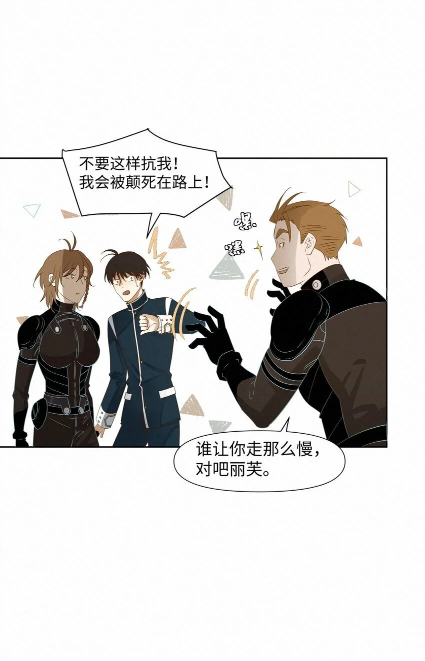 17 海茵的舌尖33