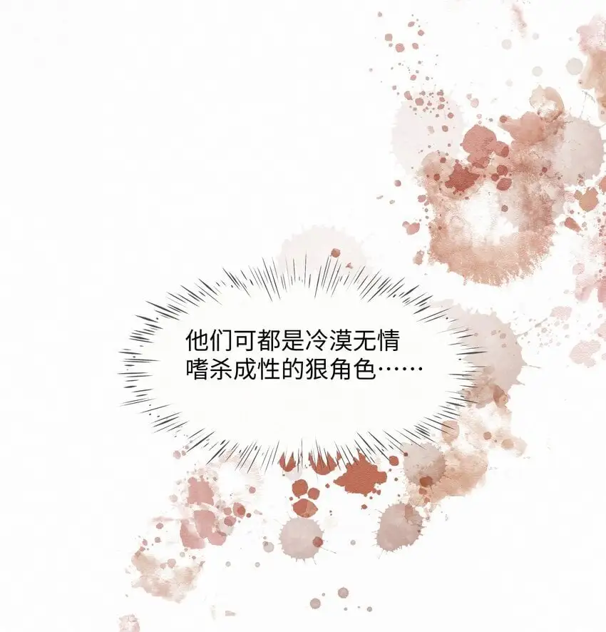 18 能杀死他的人还没出生12
