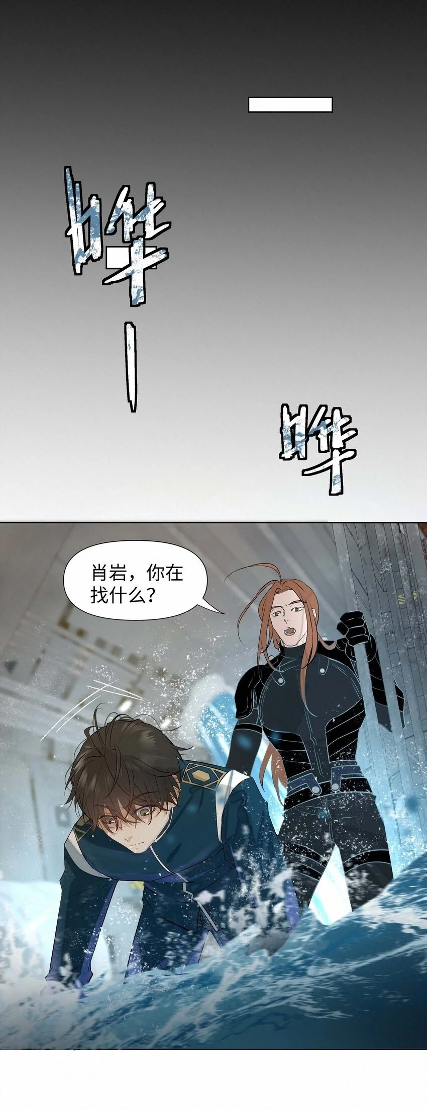 13 唯一的希望33