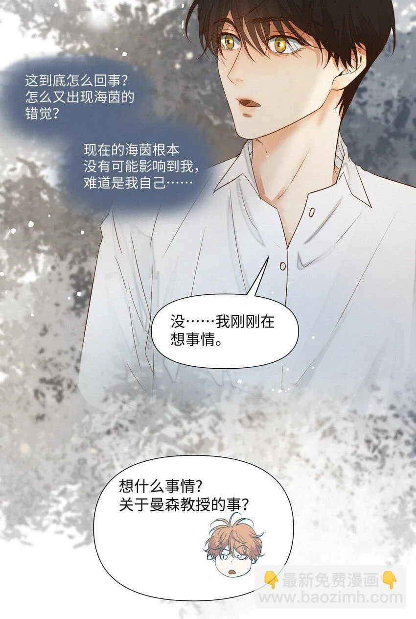 23 悸动26