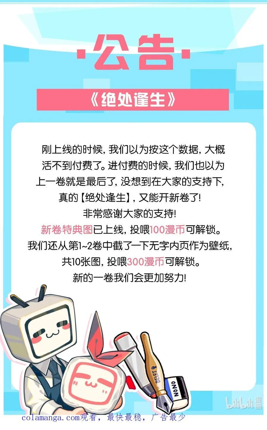 29 光明43