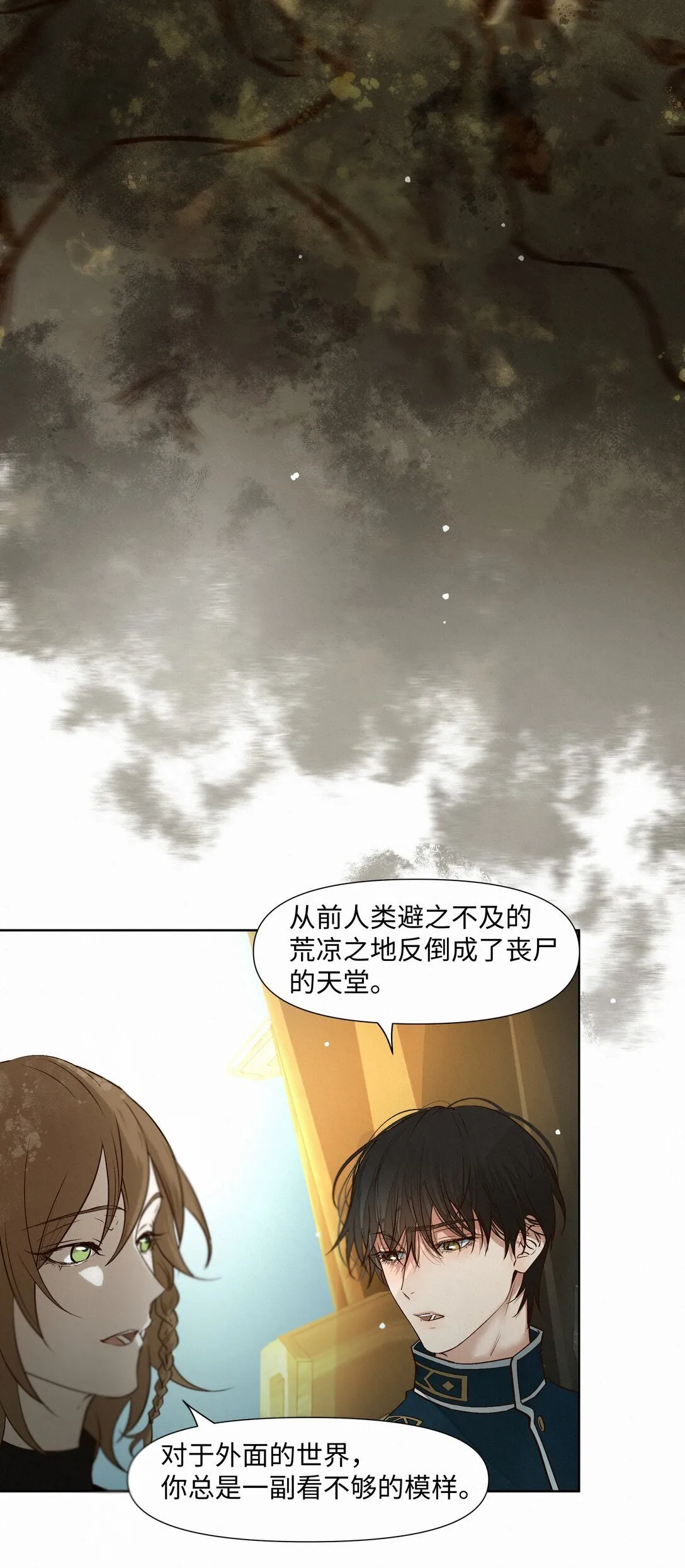 40 进化36