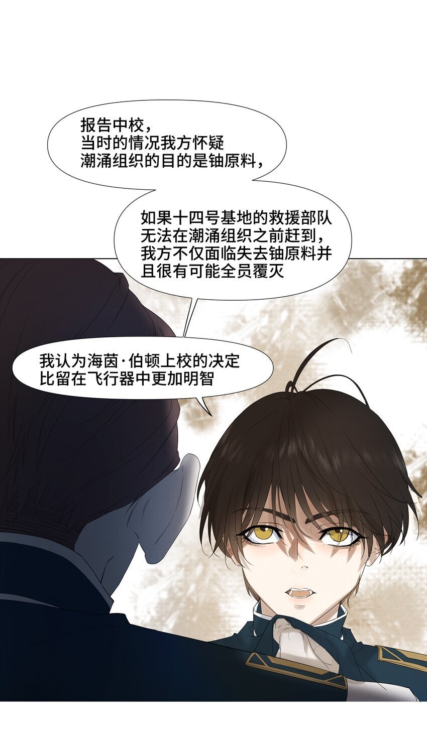6 模拟驾驶5