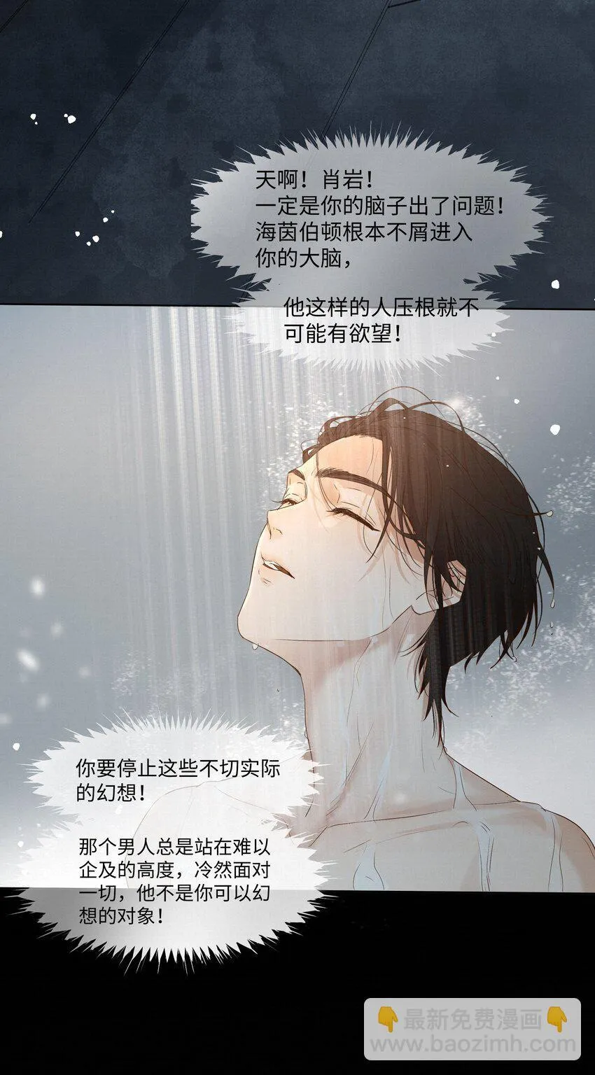 23 悸动37