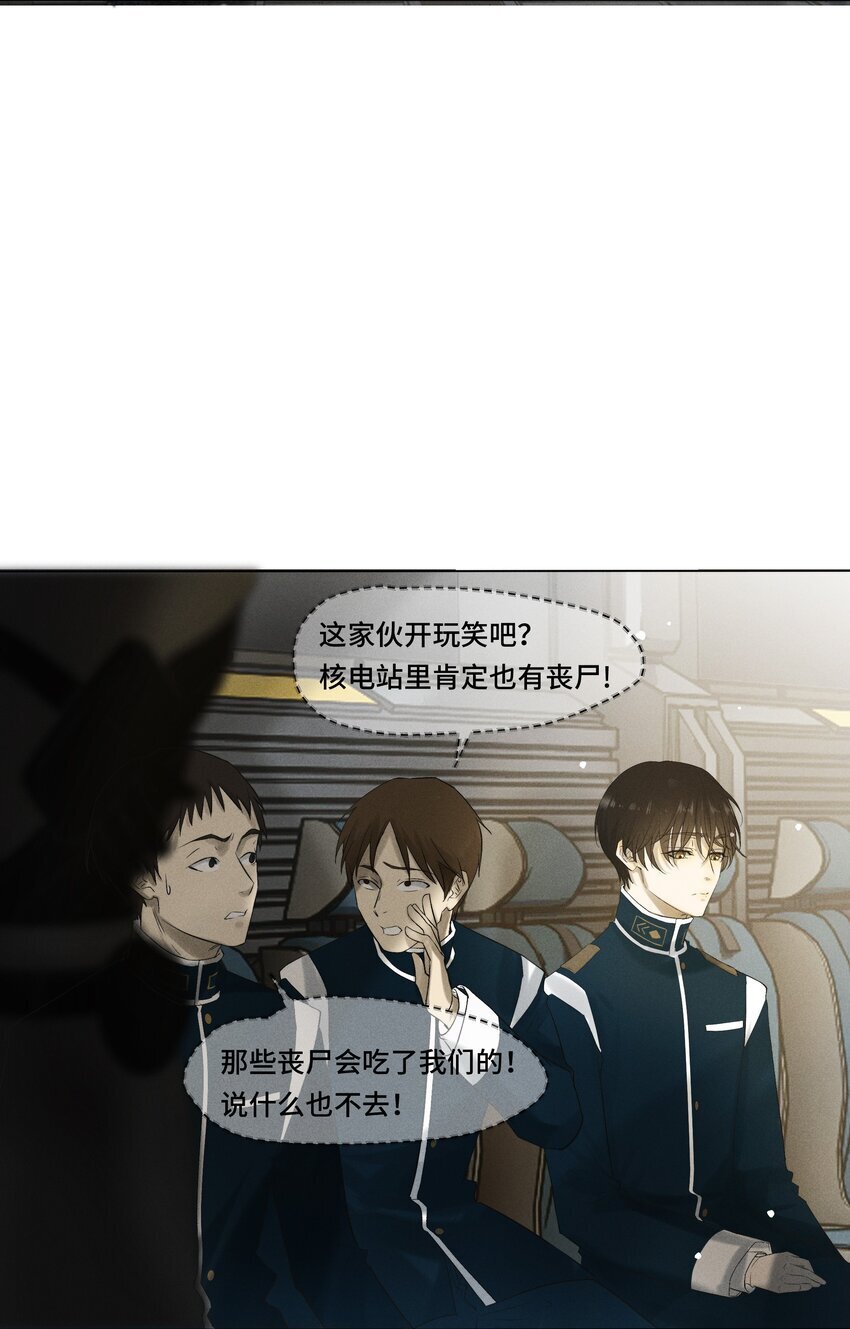 1 劫后余生33