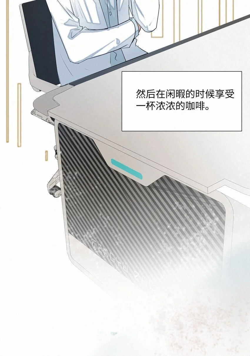 15 给我一个痛快吧16