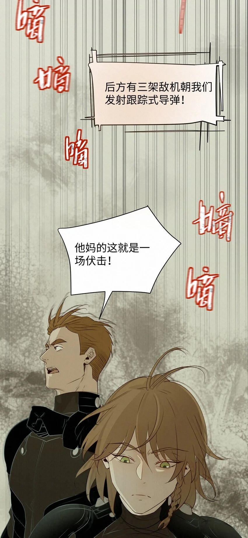 15 给我一个痛快吧6