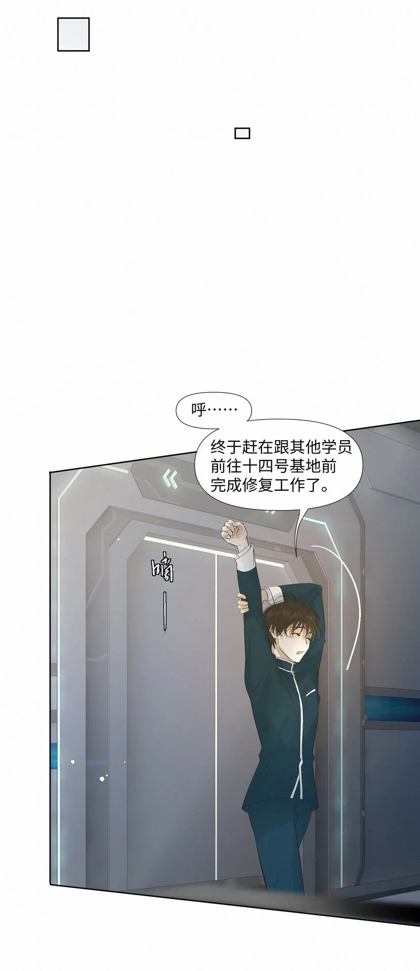 8 他是特别的27