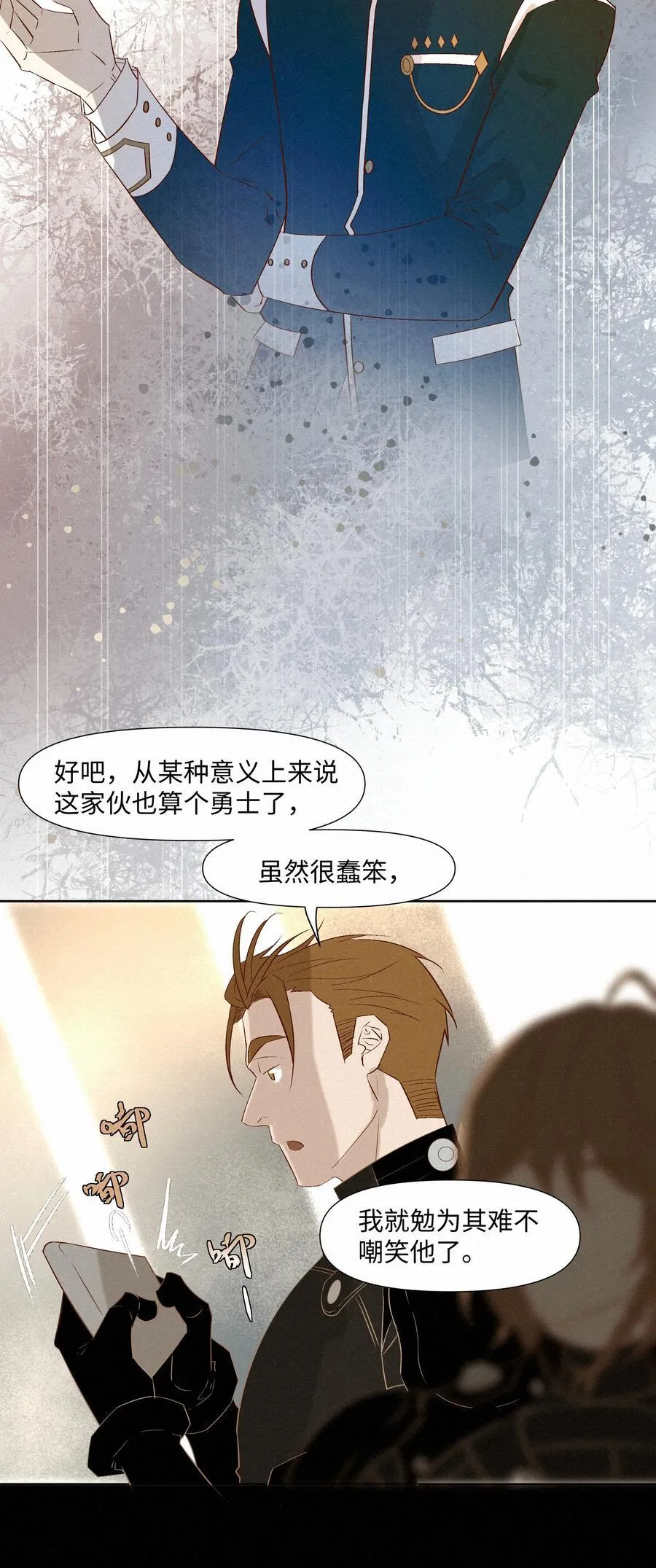 30 他被困住了33