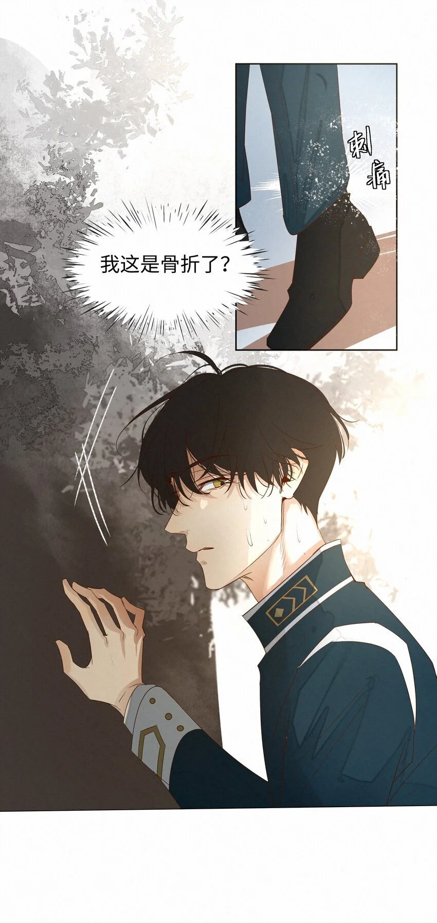 15 给我一个痛快吧36