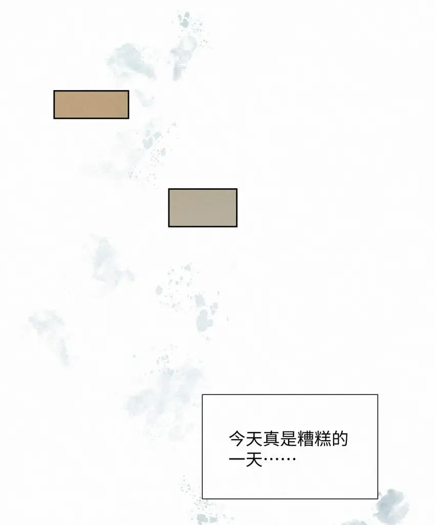 16 唇间仅属于他的气息30