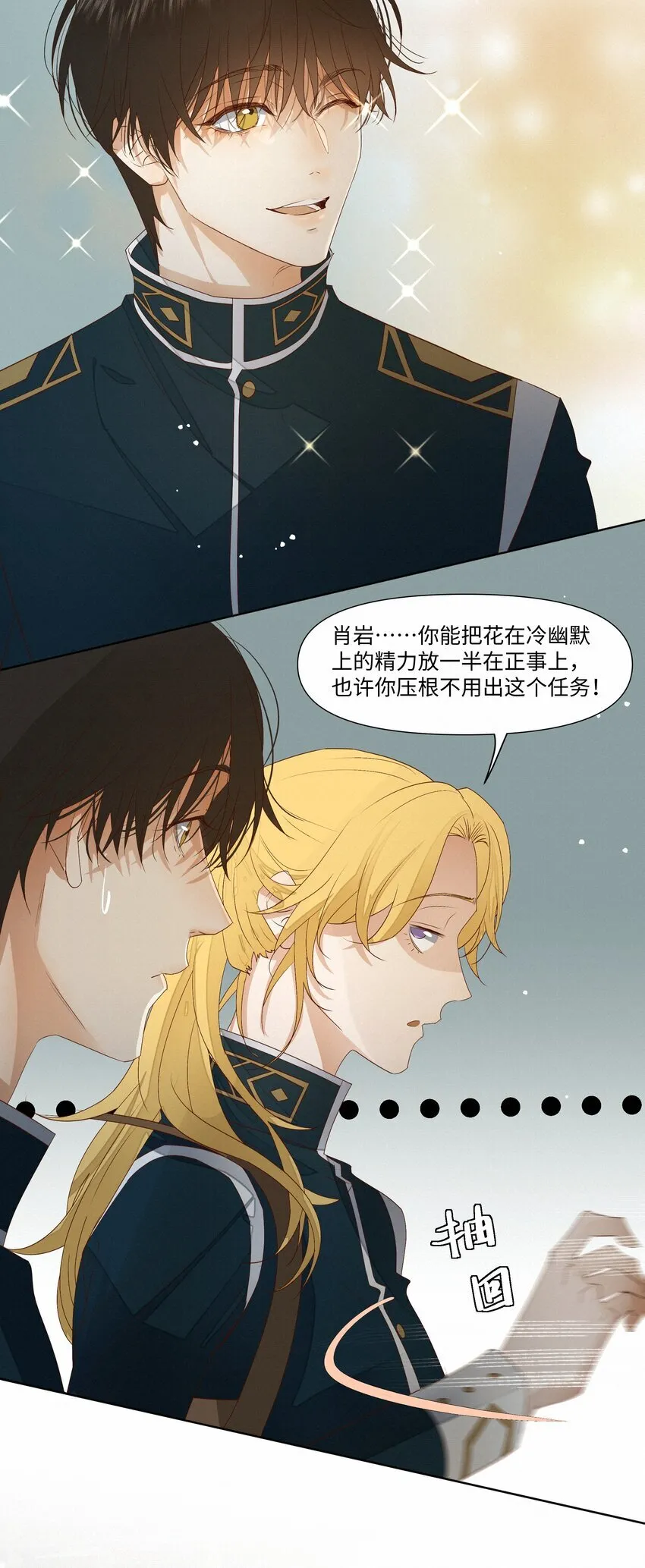 27 我会教会他强大19