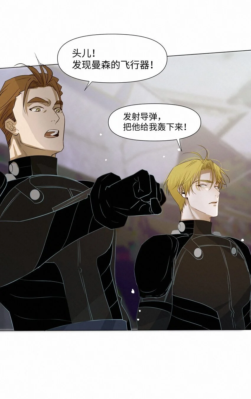 14 一波未平20