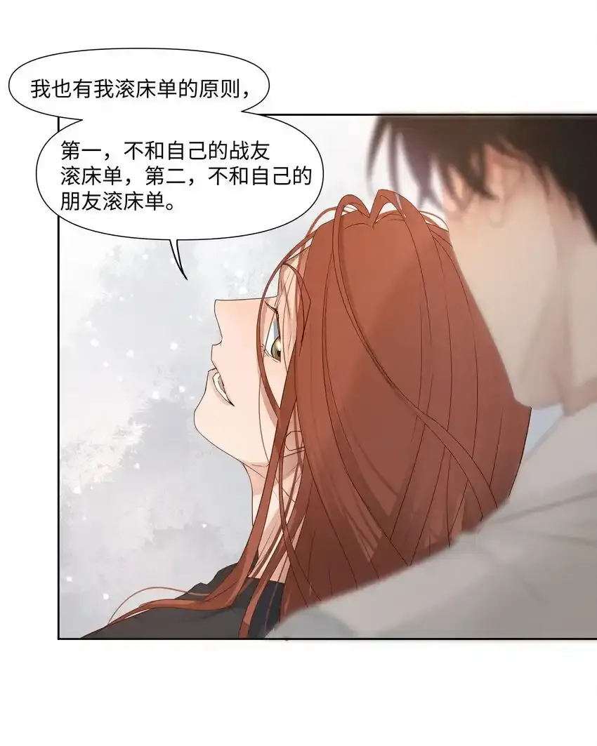 21 兄弟45