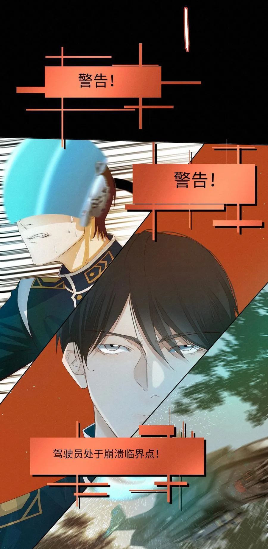29 光明3