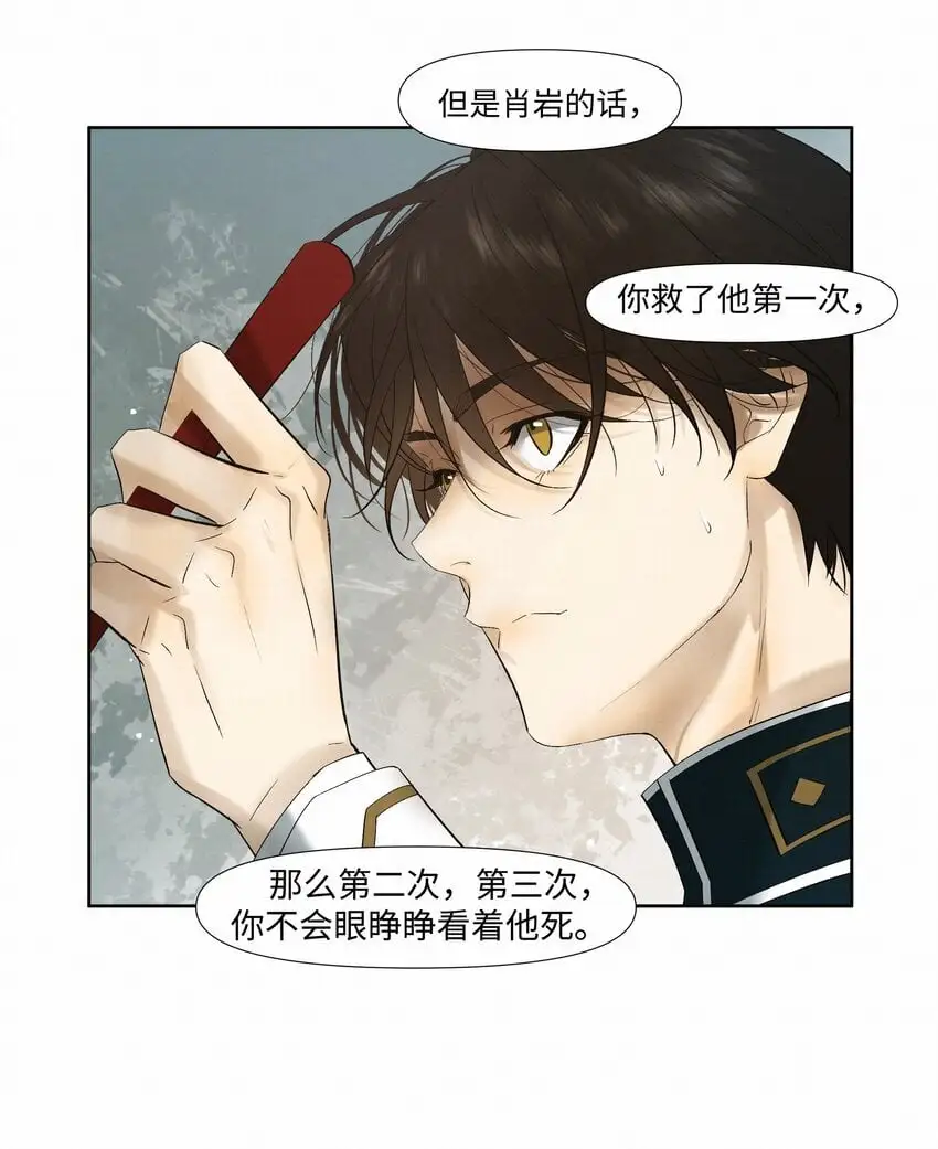 8 他是特别的24