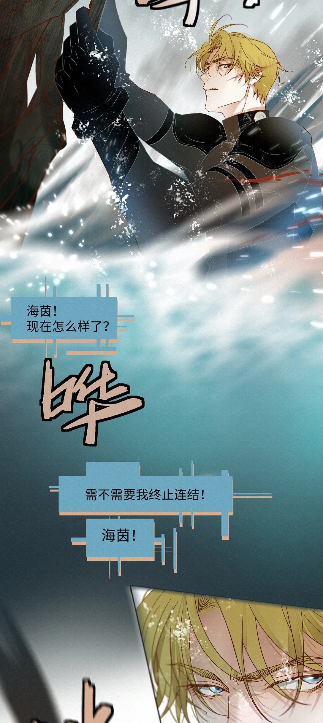 31 沦陷42