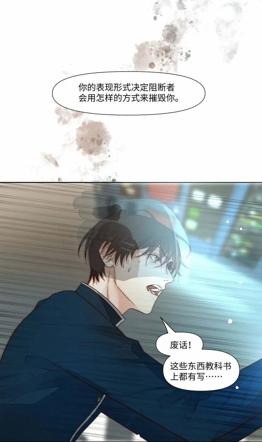28 坠落40