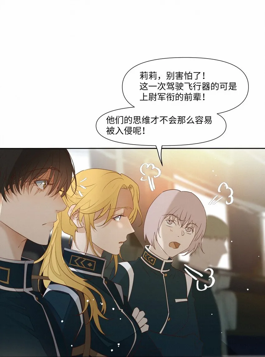 27 我会教会他强大21