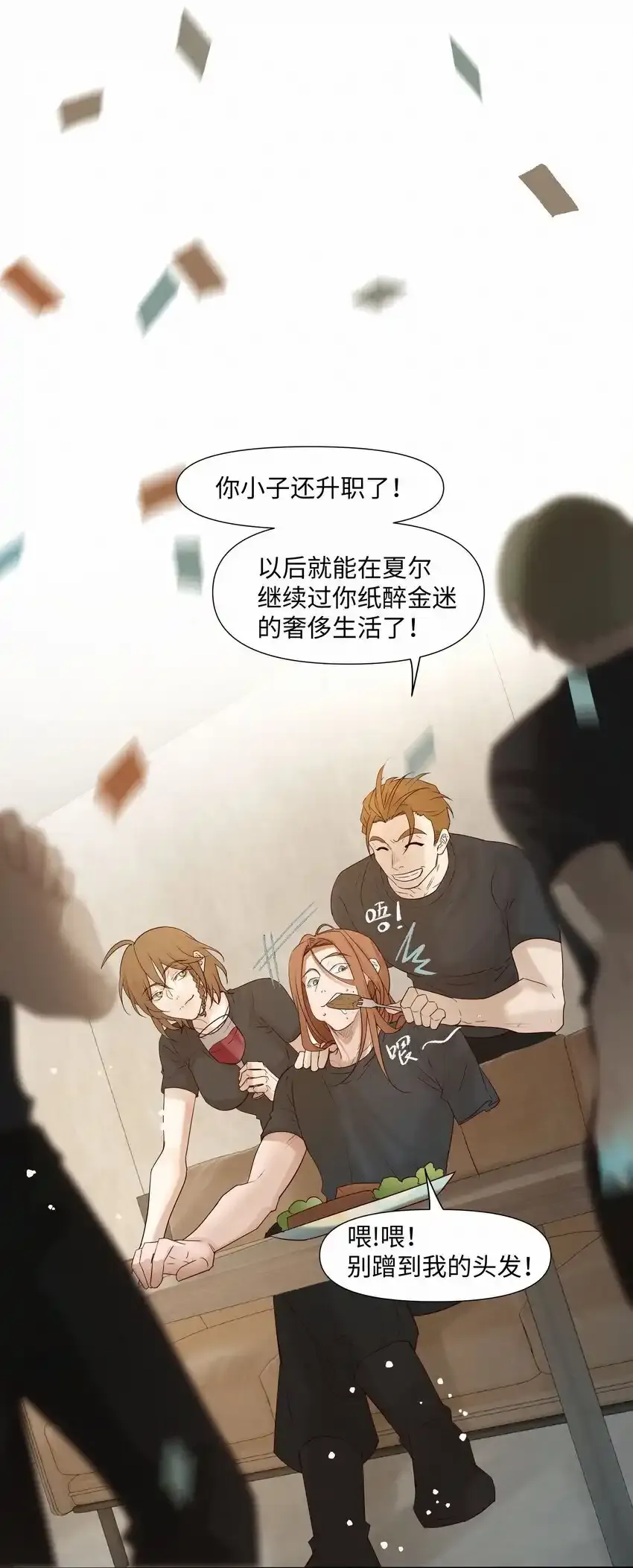 21 兄弟33