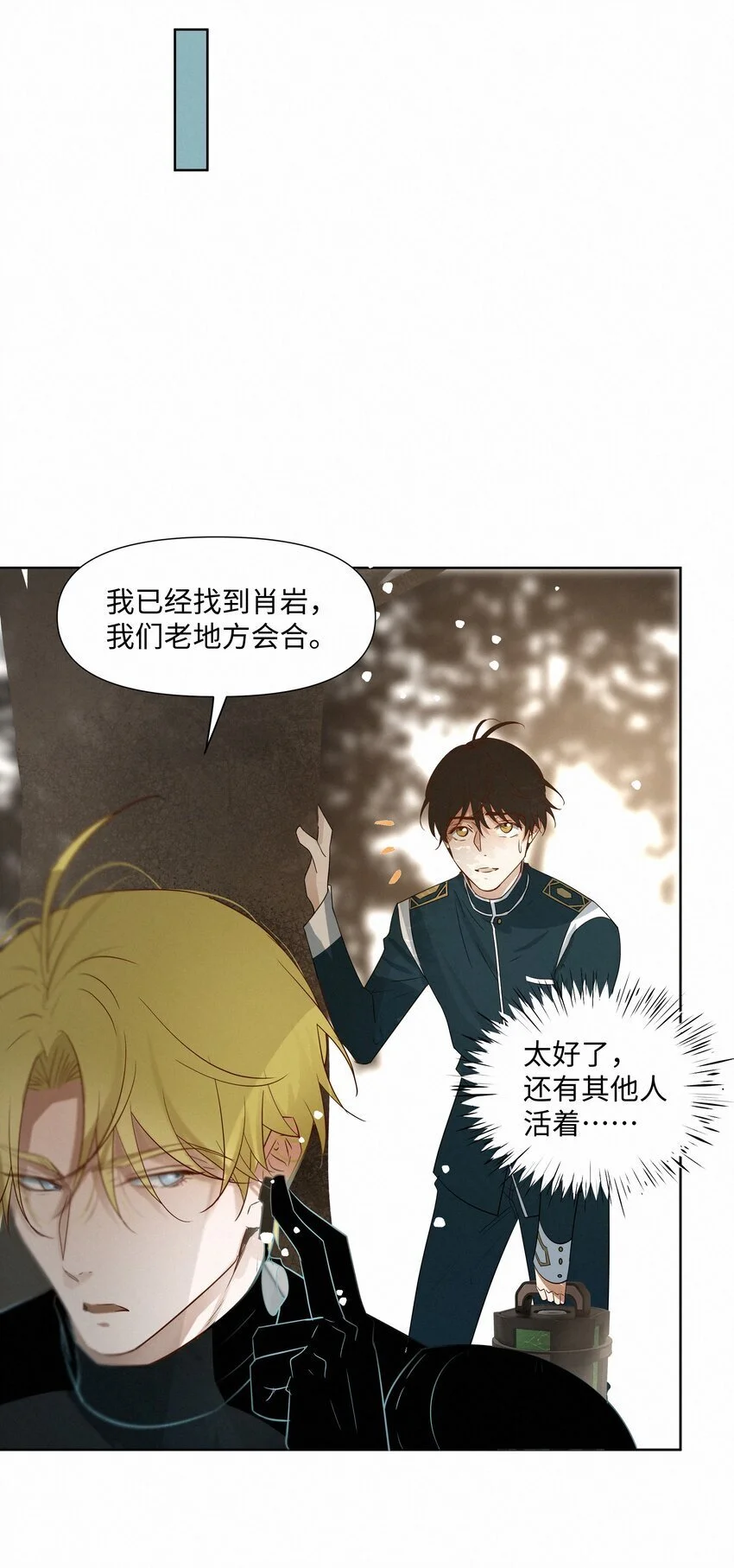 15 给我一个痛快吧35