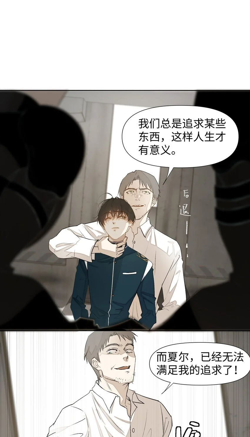 13 唯一的希望5