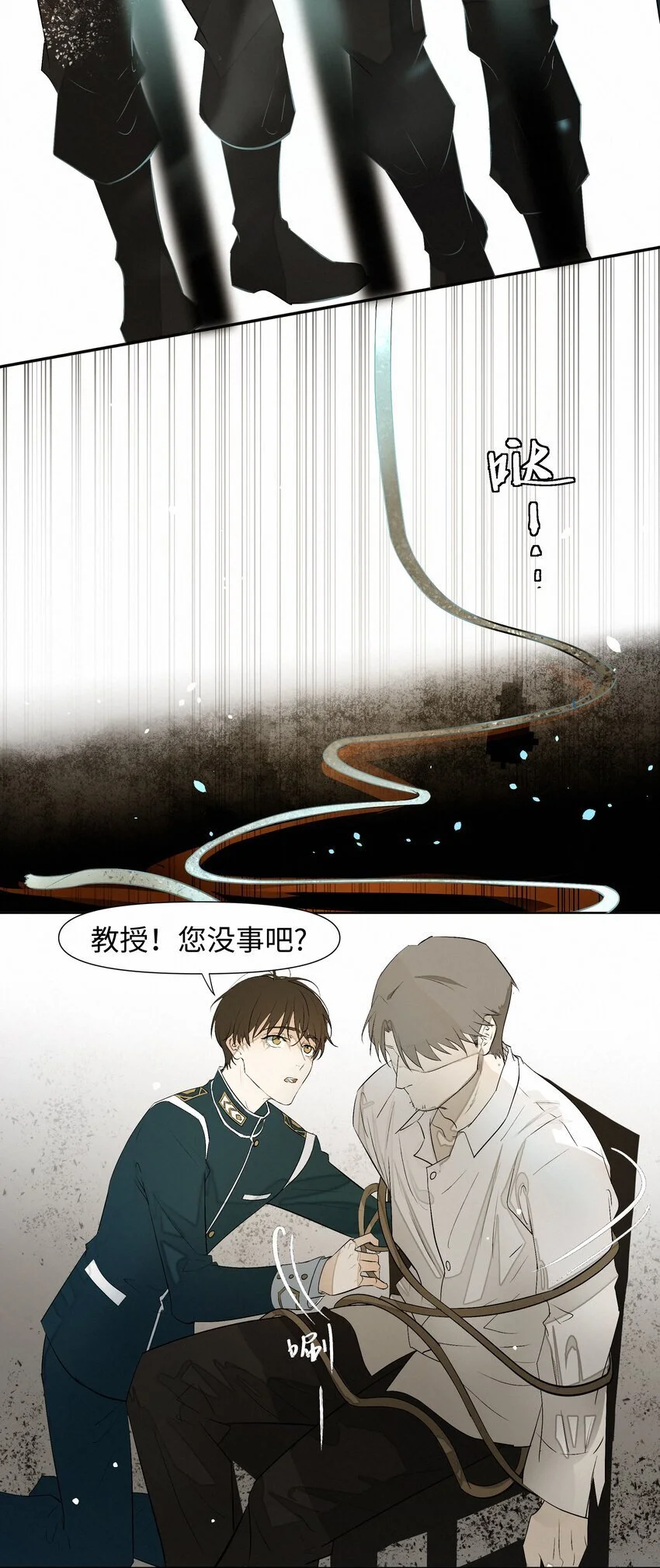 12 陷阱31