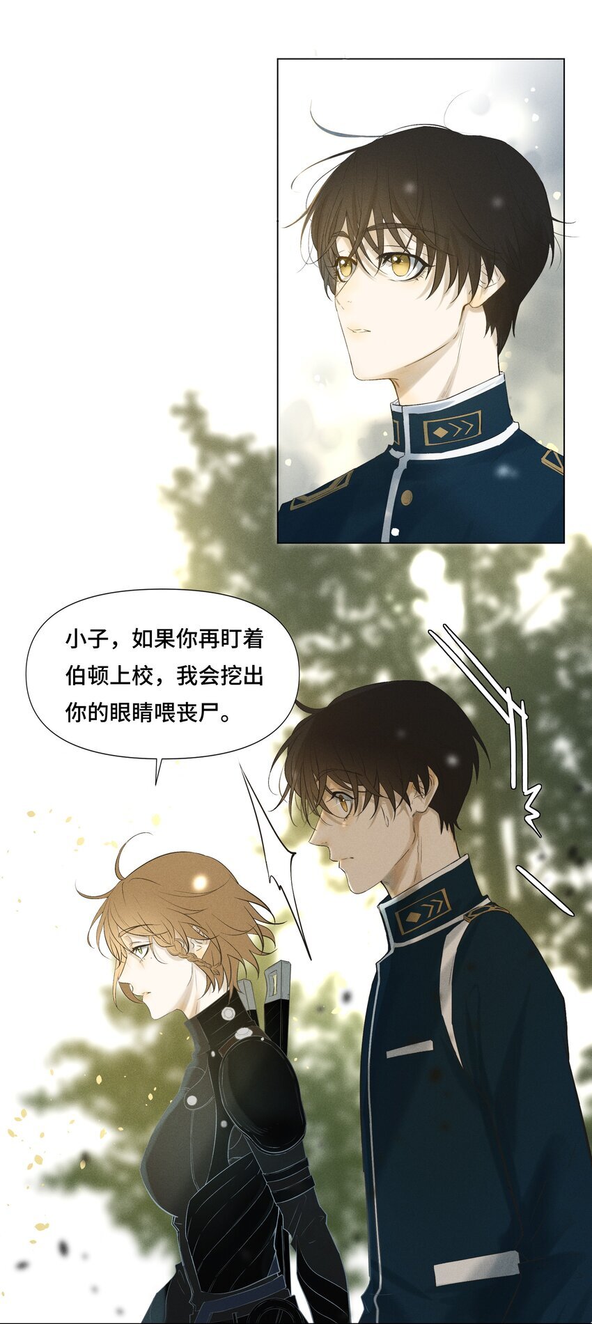 1 劫后余生28