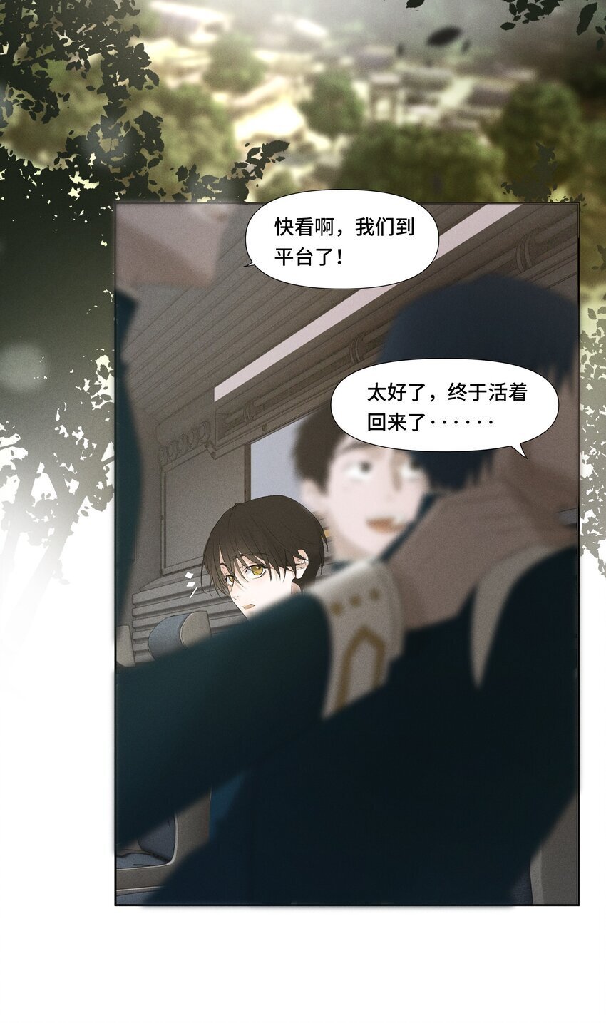3 祝你活着愉快23