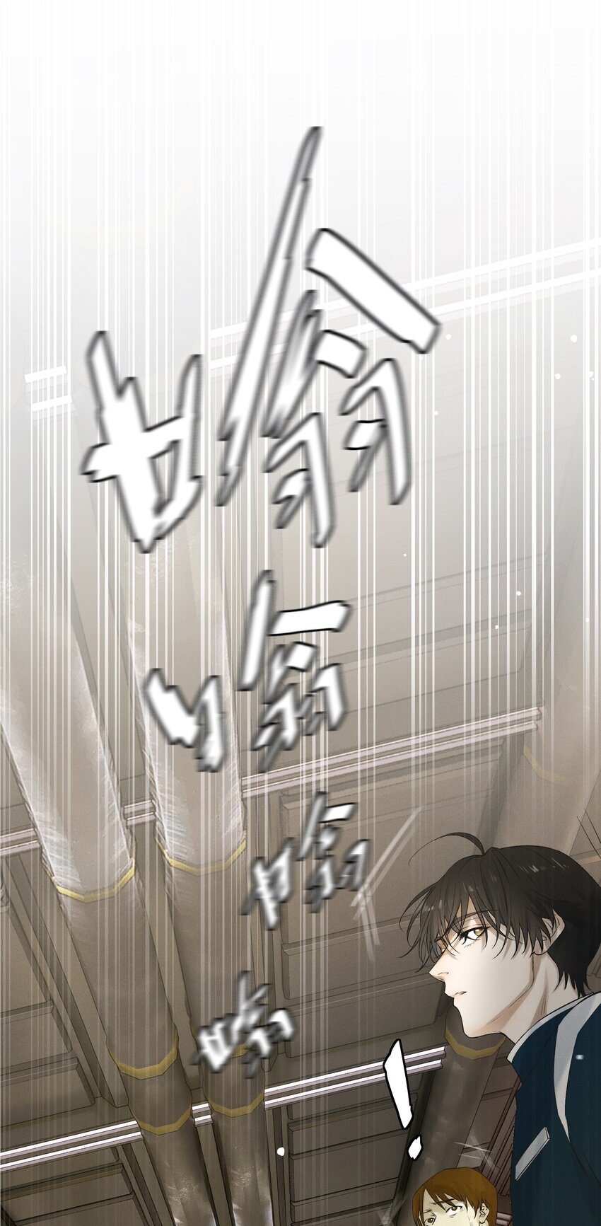 1 劫后余生11