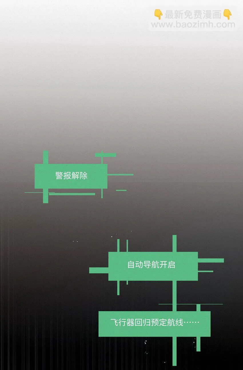 28 坠落6