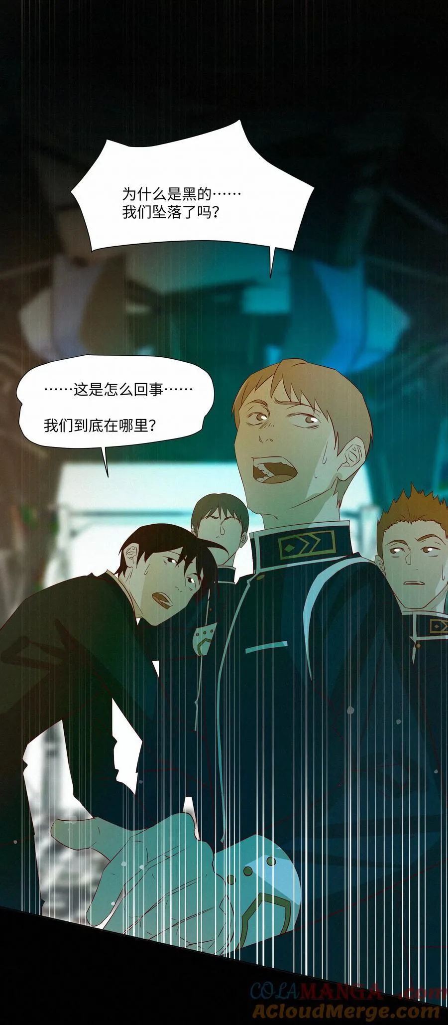 29 光明14