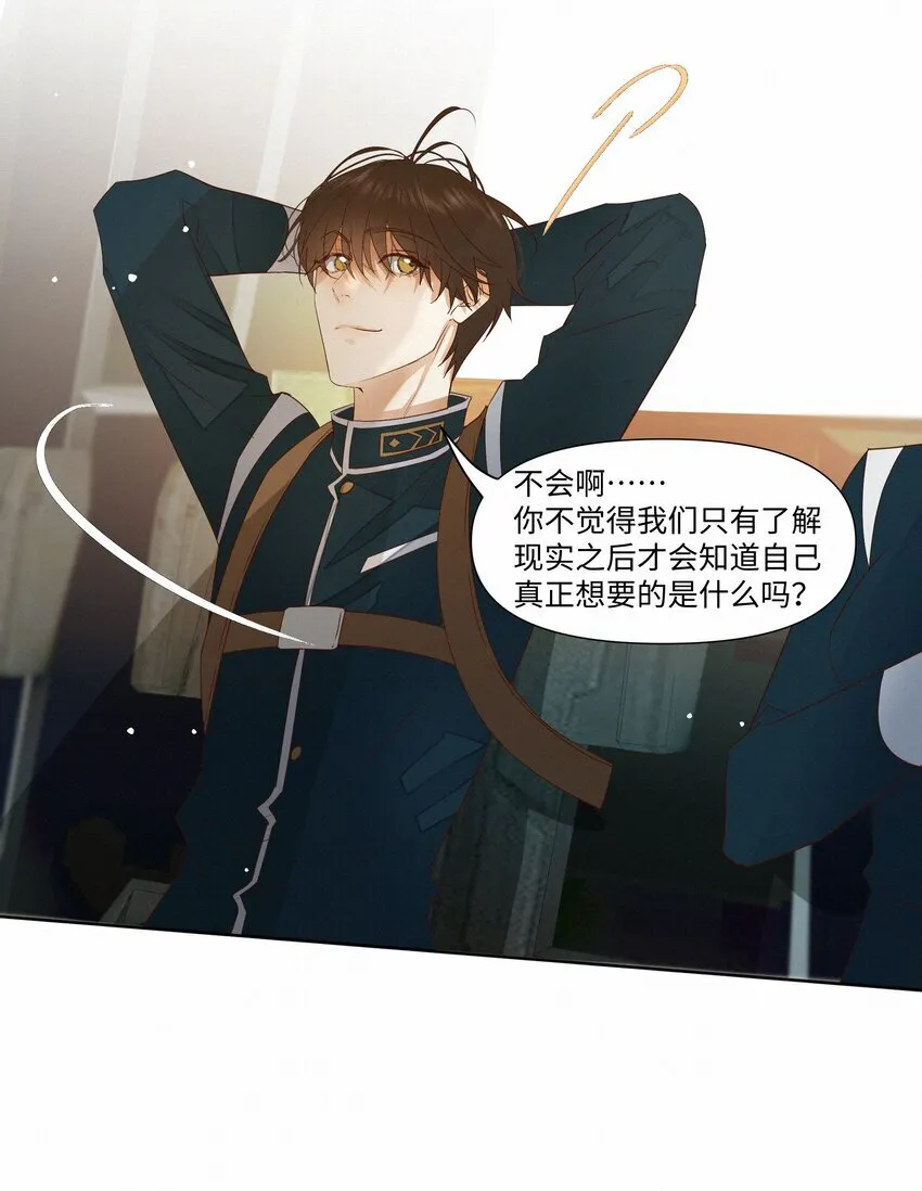 27 我会教会他强大20