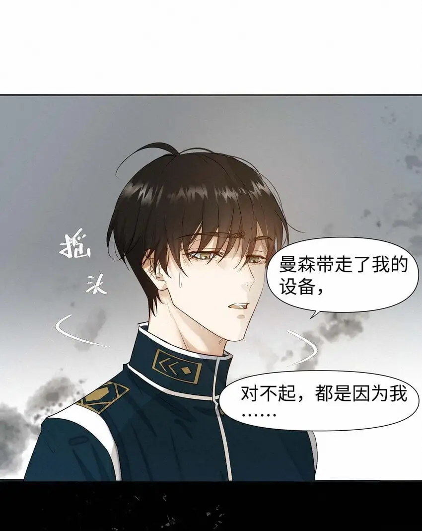 13 唯一的希望16