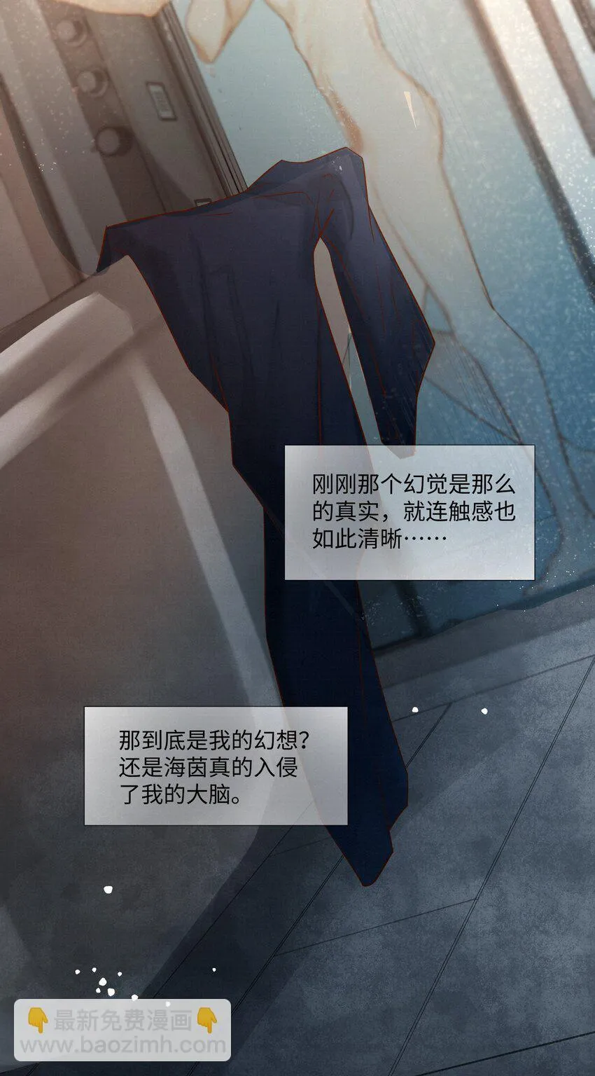 23 悸动36