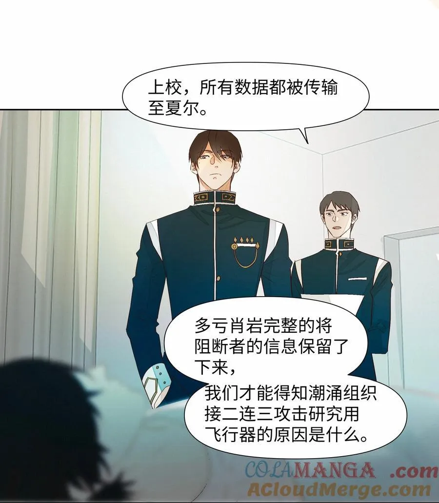 30 他被困住了18