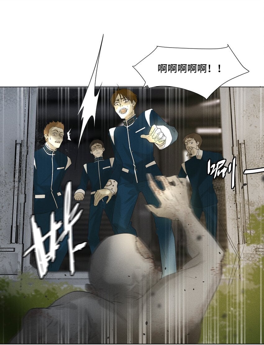 1 劫后余生21