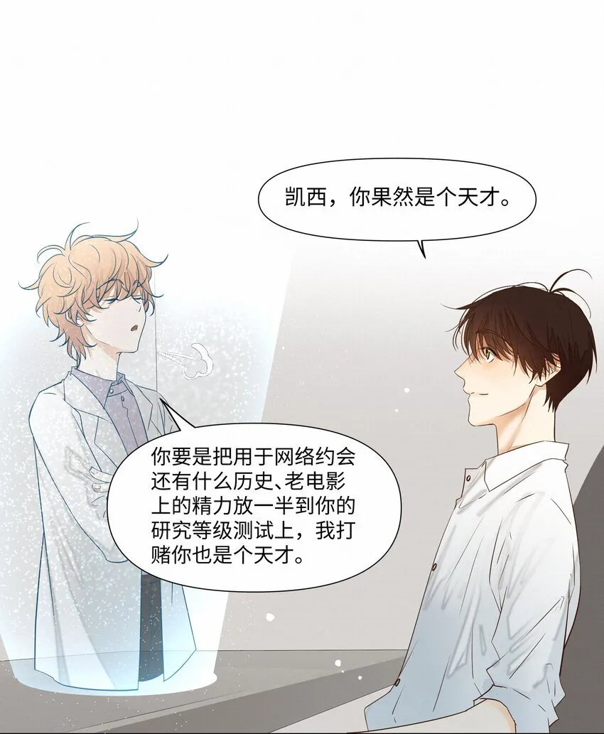 23 悸动31
