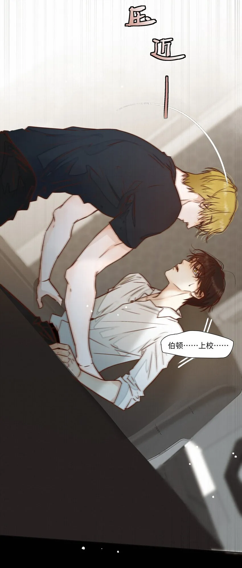 23 悸动16