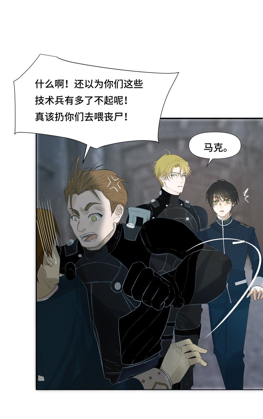 2 意外之吻17