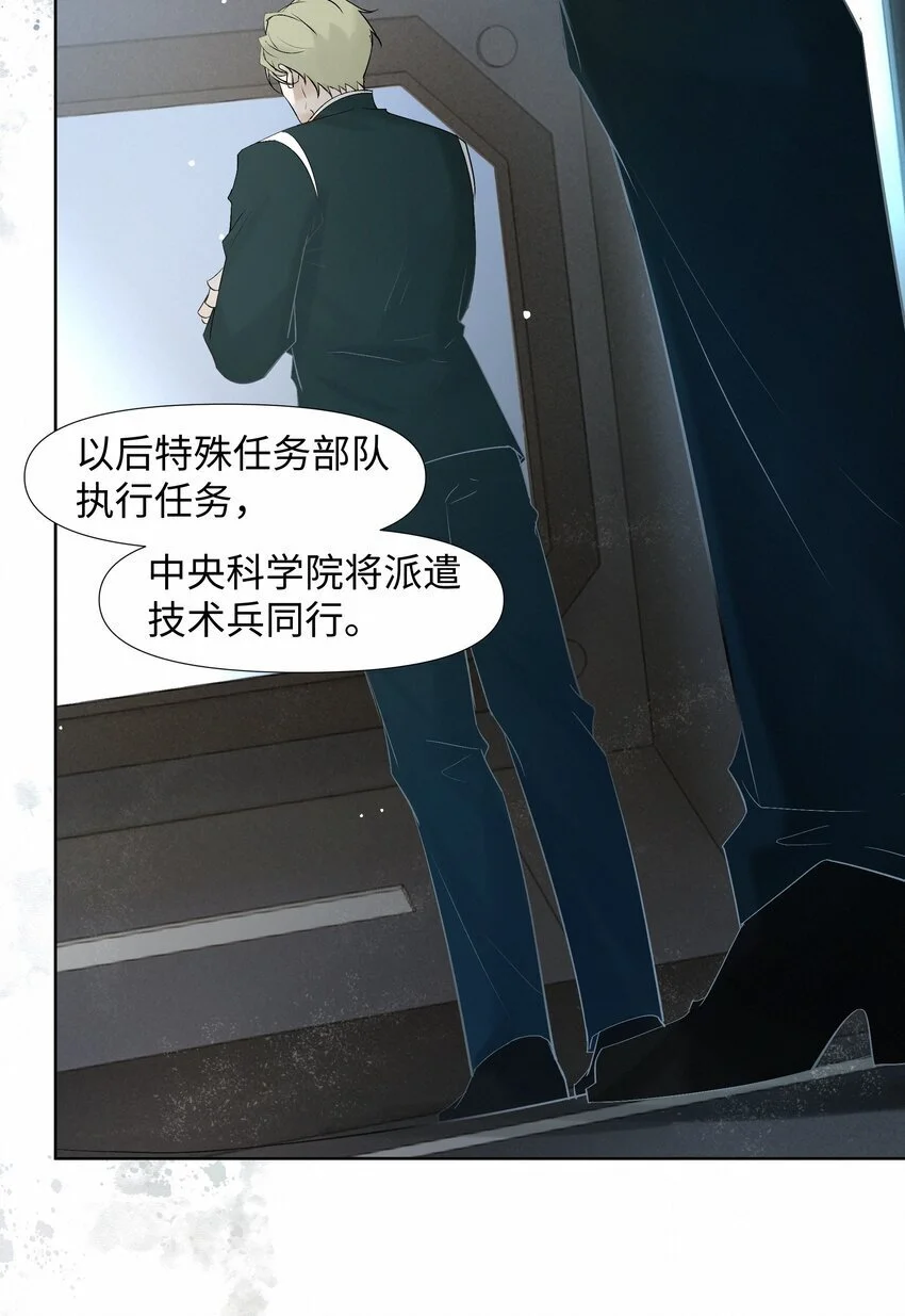 8 他是特别的17